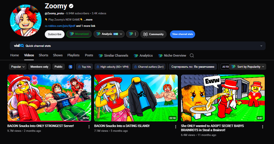 Zoomy channel